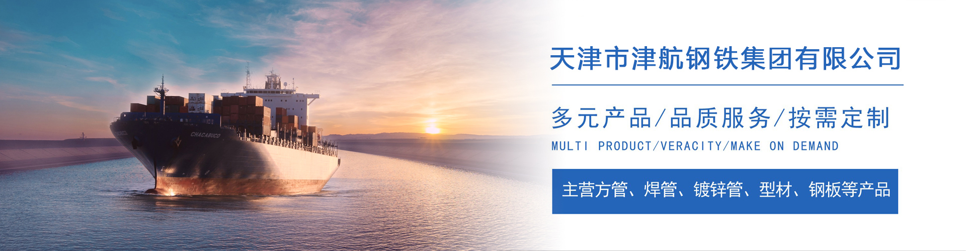 卫辉关于我们